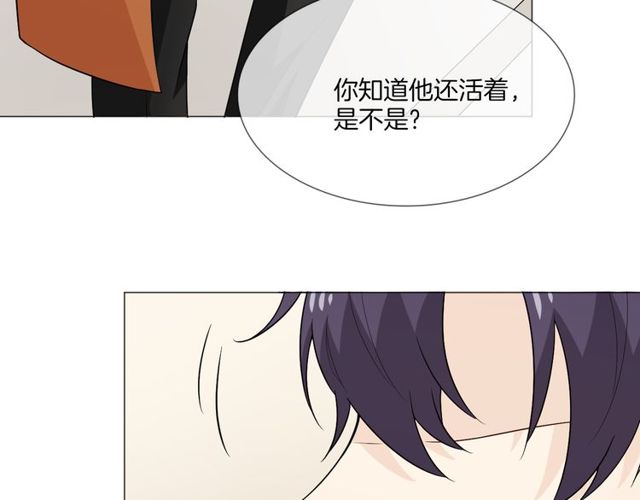 第1话 重逢49