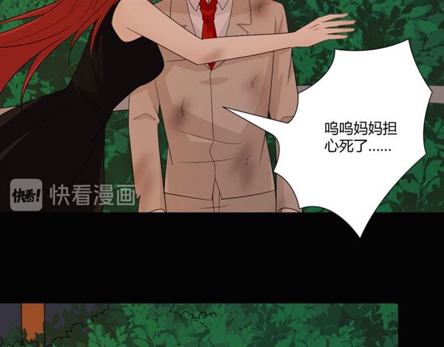 第92话眼泪103
