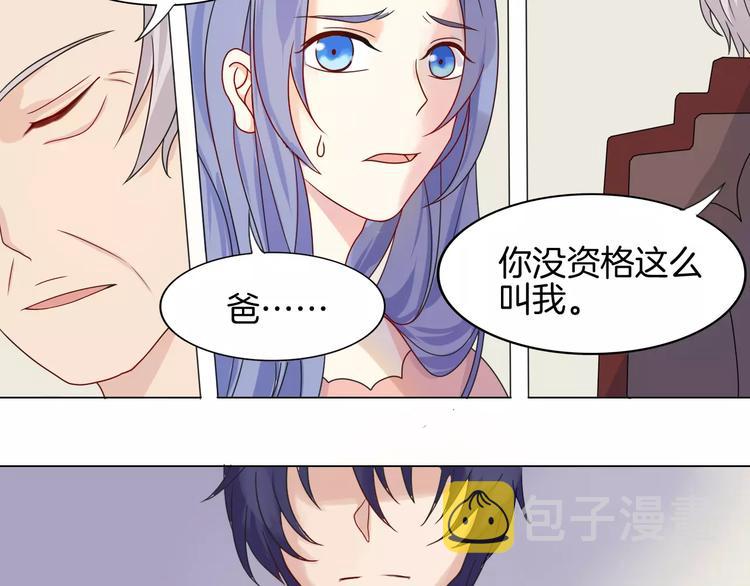 第2话 噩梦48
