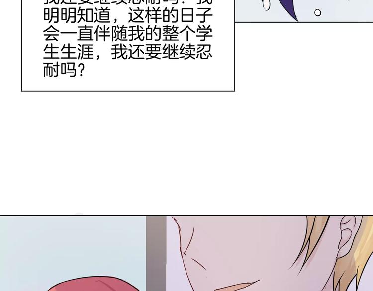 第6话 反抗22