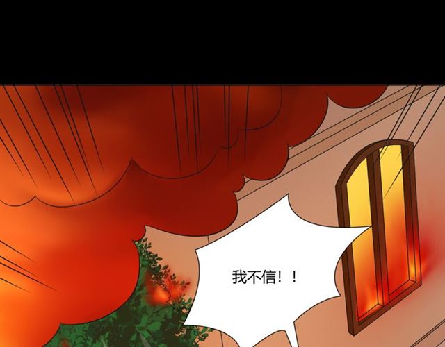 第92话眼泪49