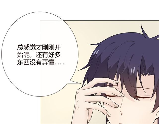 第12话 誓言15