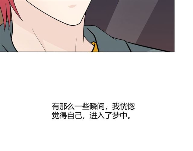 第4话 惊喜109