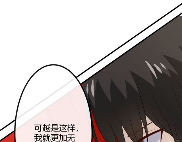 第19话 悲108