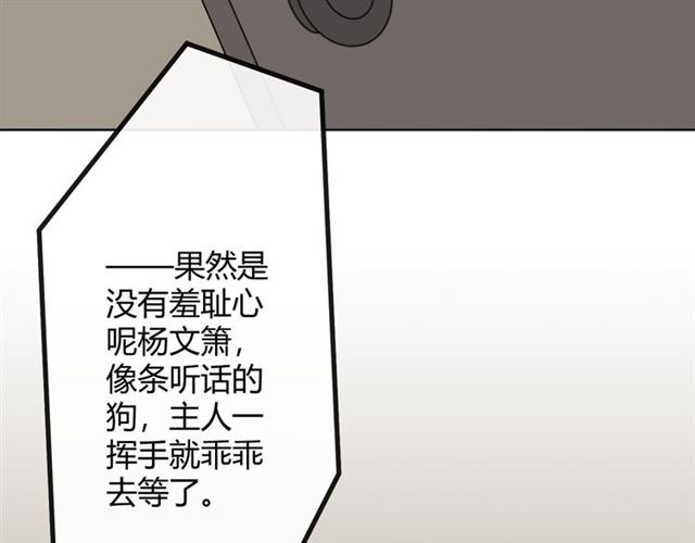 第19话 悲42