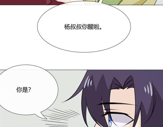 第97话现实世界82