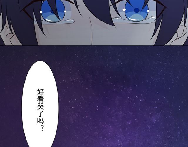 第94话温柔溺亡6