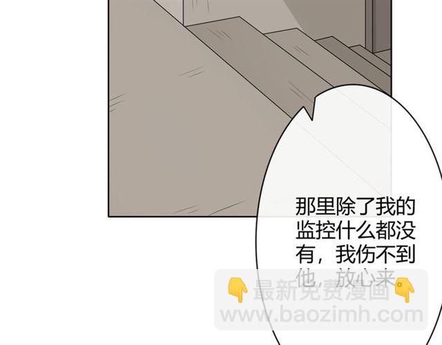 第18话诛105