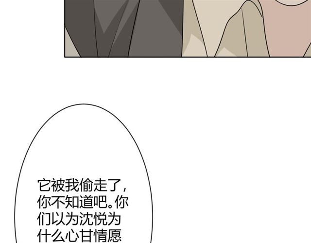 第18话诛232