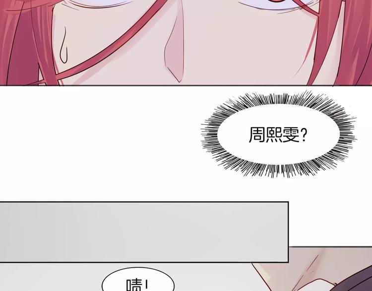 第11话 做错事要付出代价44