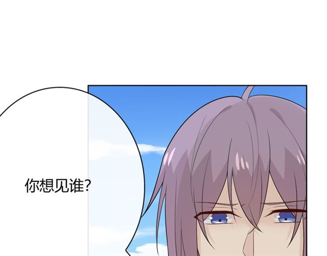 第17话危197