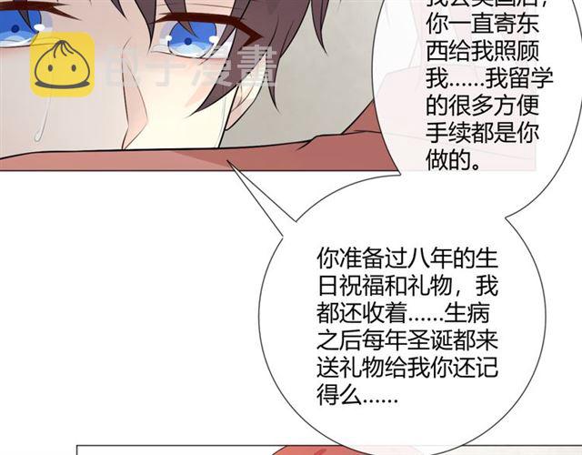 第10话 心门63