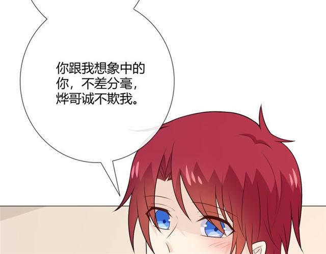 第13话 厄运124