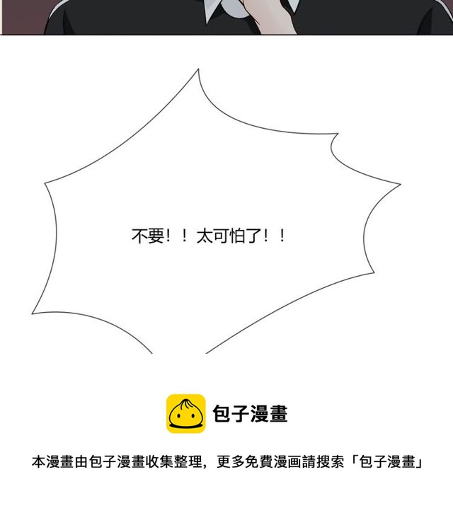 第96话梦烬50
