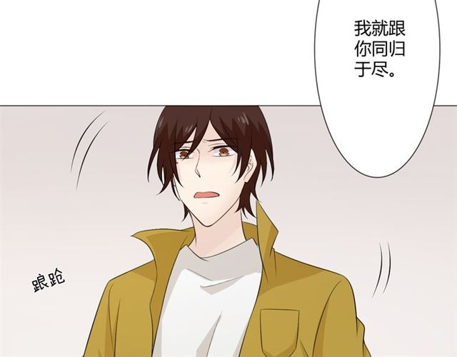 第94话温柔溺亡153