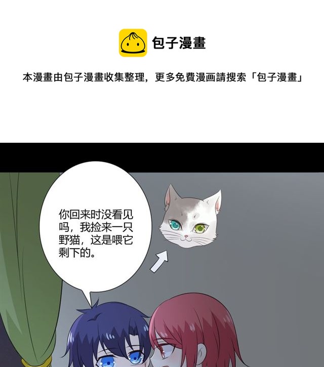 第93话残酷银河140