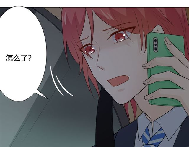 第14话 把情深藏进月色172