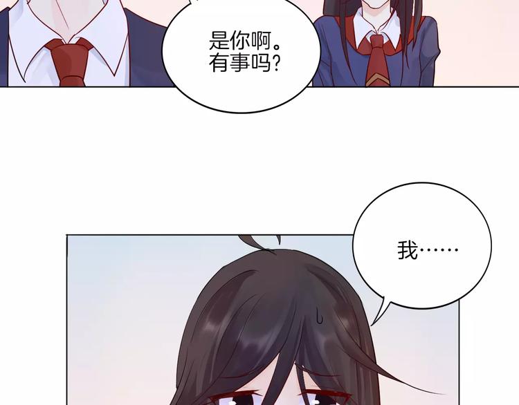 第16话 “因为你”面具59