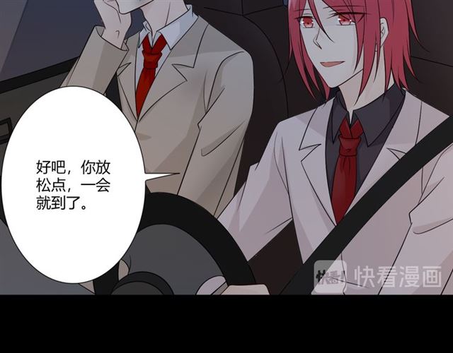 第93话残酷银河17