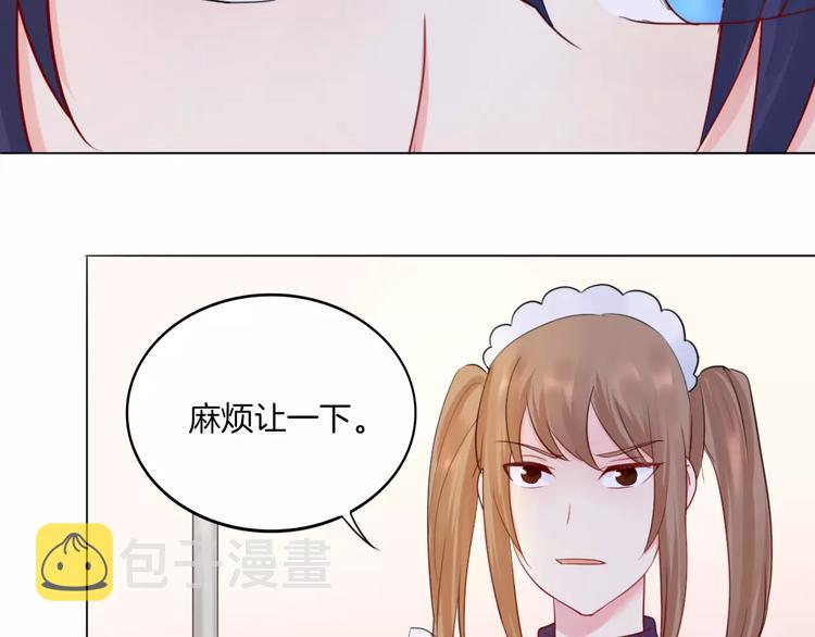 第15话 被迫休假两天54