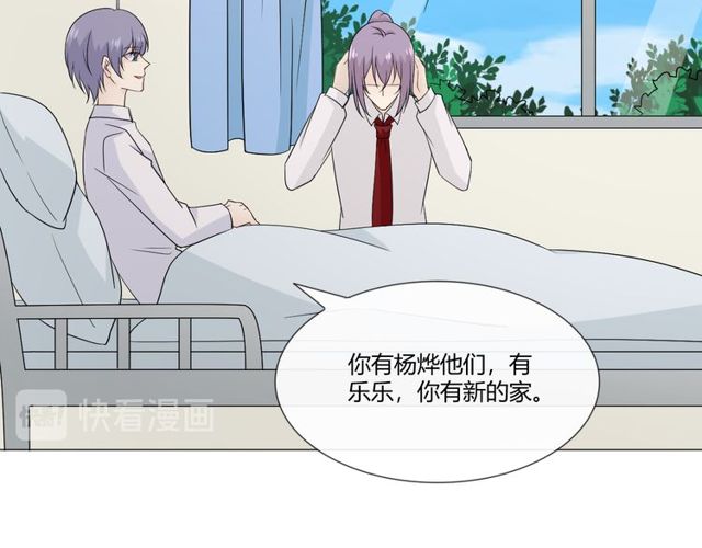 第91话命运的喉咙44