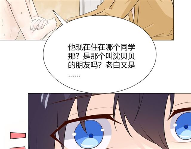 第12话誓言83