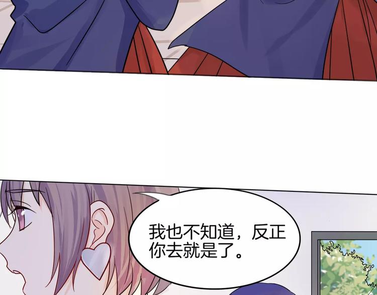 第9话 后山54