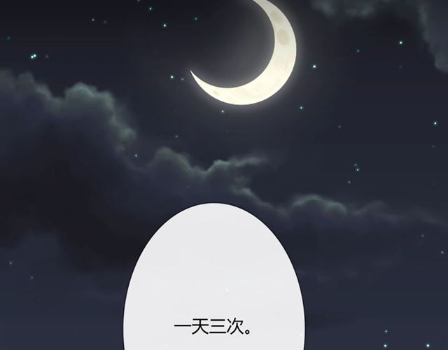 第13话 厄运233
