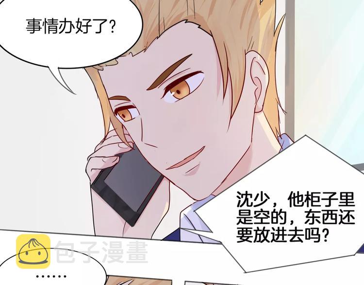 第9话 后山25