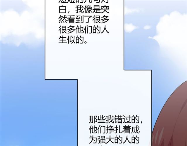 第17话危187