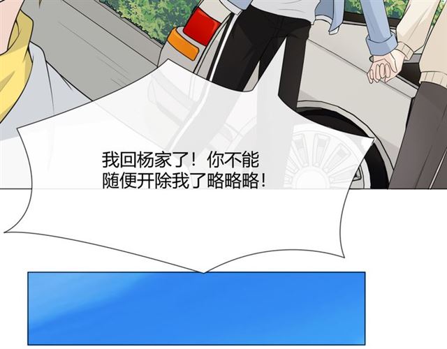 第13话 厄运75