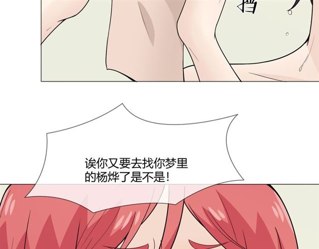 第二季前番34