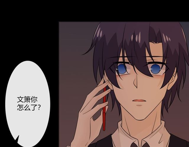 第92话眼泪17