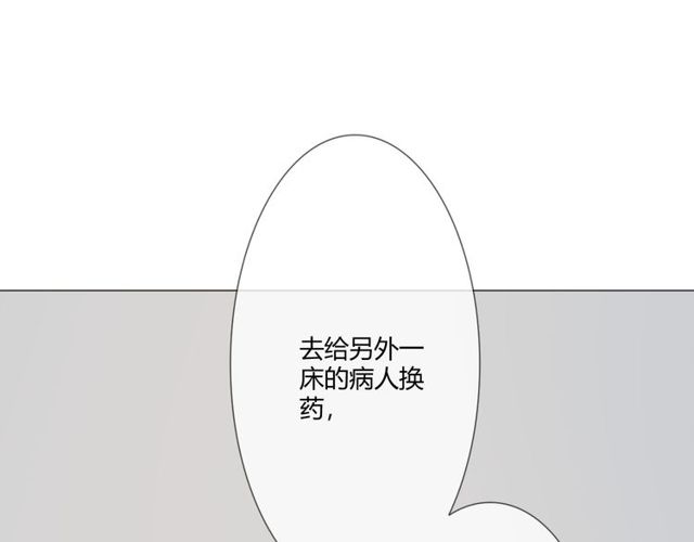 第98话是你57