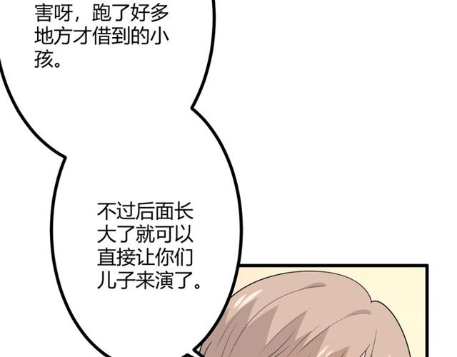 完结章再见95
