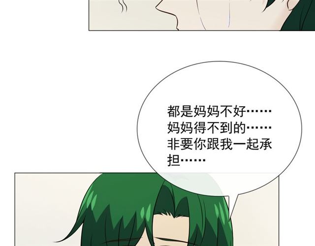 第90话难掩难过31