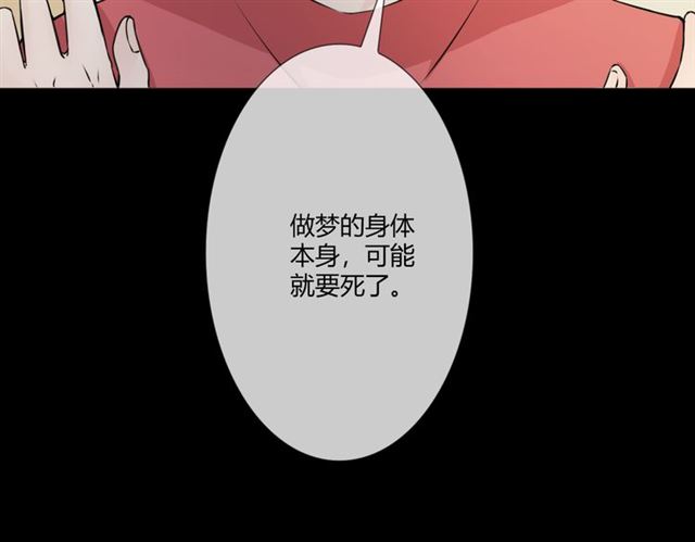 第95话烟花中的葬礼27