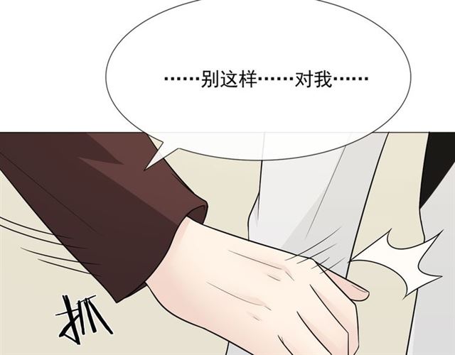 第5话别离开我90