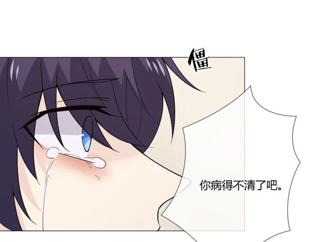 第1话 重逢20