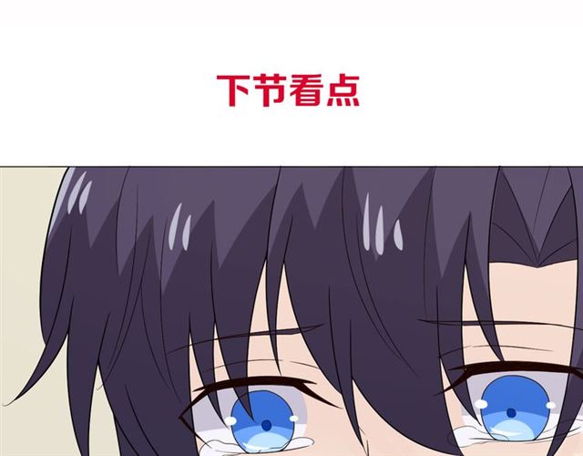 第4话 惊喜133