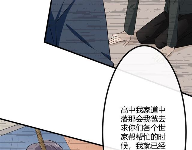 第19话悲123