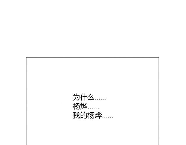 第10话 心门45