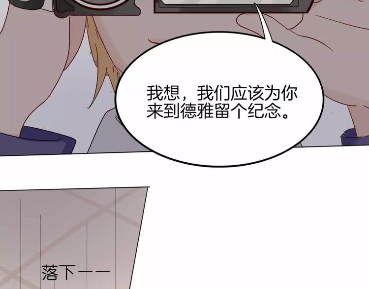 第6话 反抗73