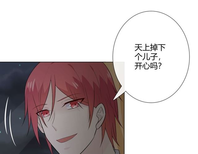 第14话把情深藏进月色21