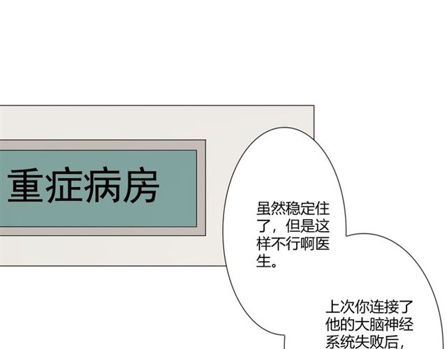 第93话残酷银河26
