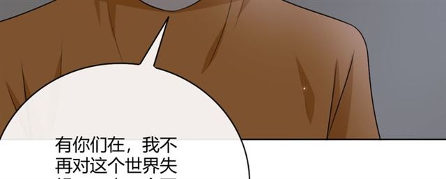 第16话 把坚决刺入成长167