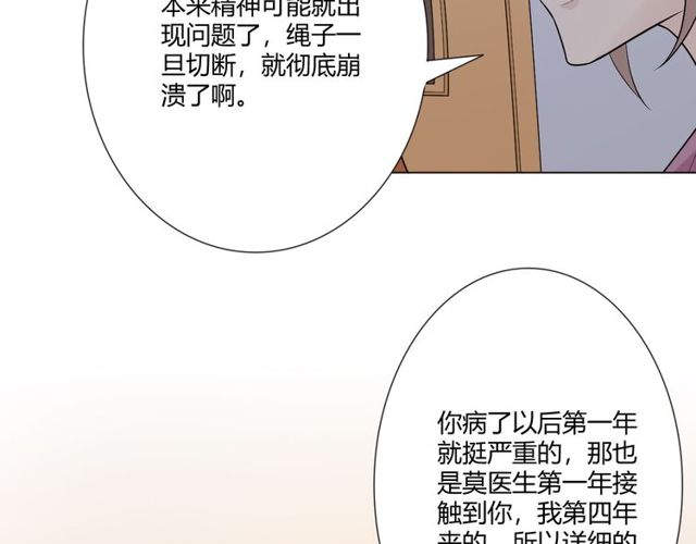 第1话 重逢92