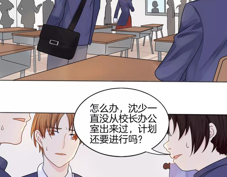 第11话 做错事要付出代价25