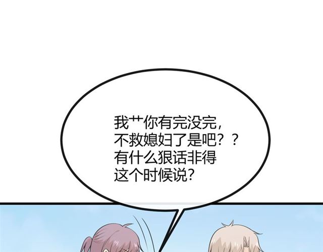 第19话悲100