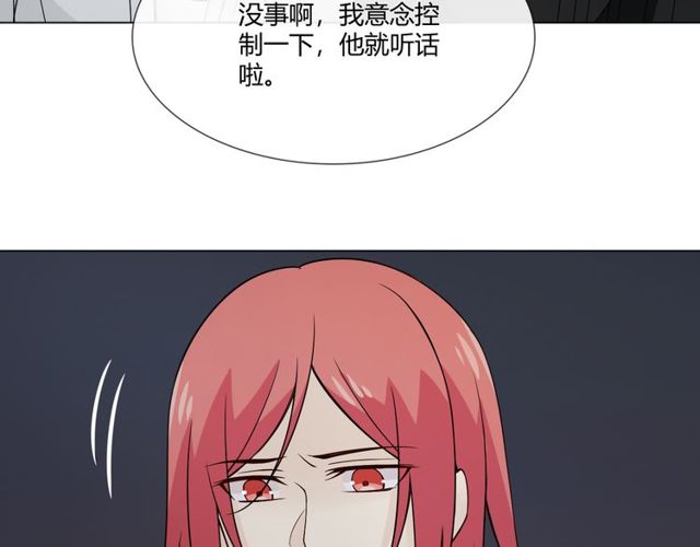 第96话梦烬46